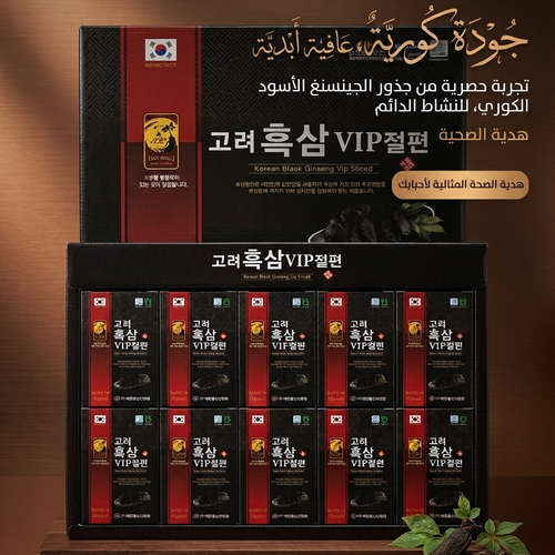 شرائح الجينسنج الأسود الكوري - إصدار VIP الفاخر