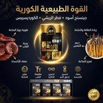 صورة ثانوية